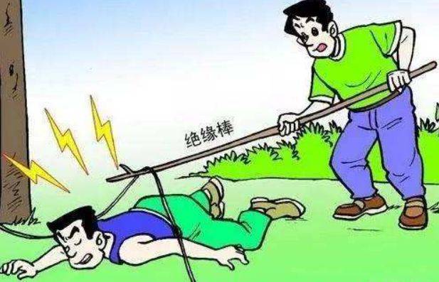 觸電急救該這樣做，90%的人不知道